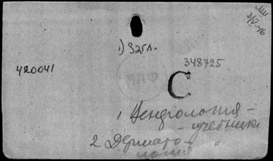 Нажмите, чтобы посмотреть в полный размер