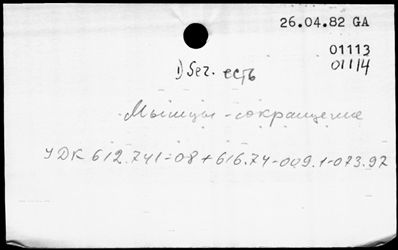 Нажмите, чтобы посмотреть в полный размер