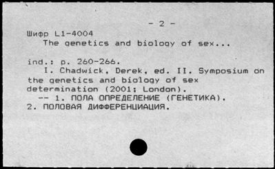 Нажмите, чтобы посмотреть в полный размер