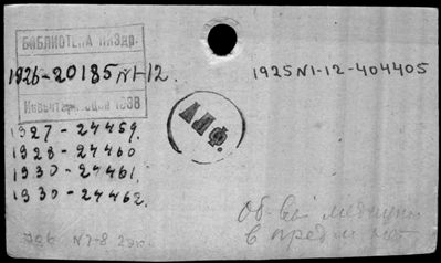 Нажмите, чтобы посмотреть в полный размер