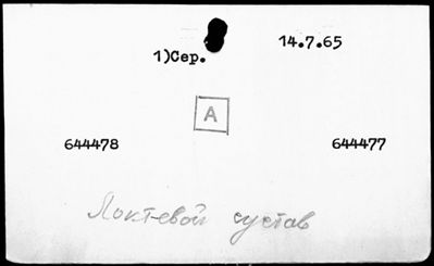 Нажмите, чтобы посмотреть в полный размер