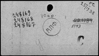 Нажмите, чтобы посмотреть в полный размер