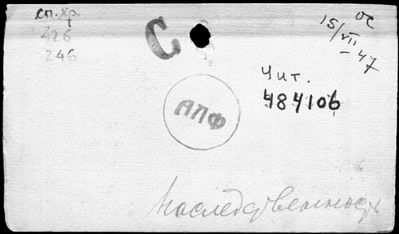 Нажмите, чтобы посмотреть в полный размер