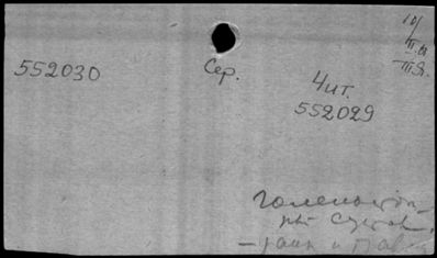 Нажмите, чтобы посмотреть в полный размер