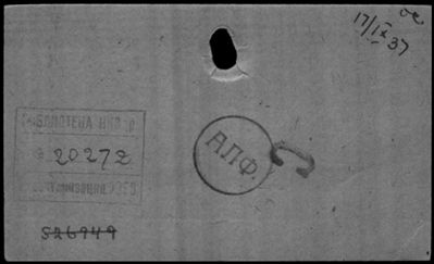 Нажмите, чтобы посмотреть в полный размер