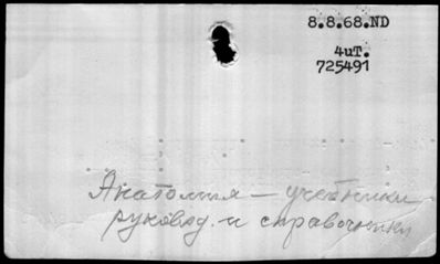 Нажмите, чтобы посмотреть в полный размер