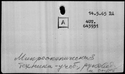 Нажмите, чтобы посмотреть в полный размер