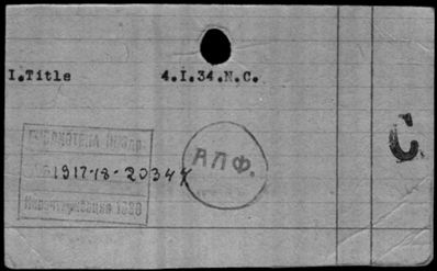 Нажмите, чтобы посмотреть в полный размер