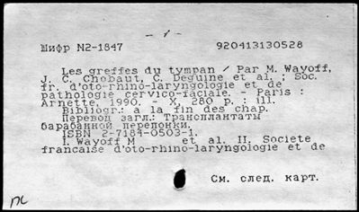 Нажмите, чтобы посмотреть в полный размер