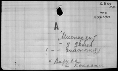 Нажмите, чтобы посмотреть в полный размер