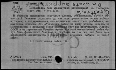 Нажмите, чтобы посмотреть в полный размер