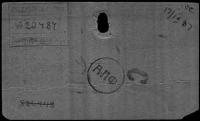 Нажмите, чтобы посмотреть в полный размер