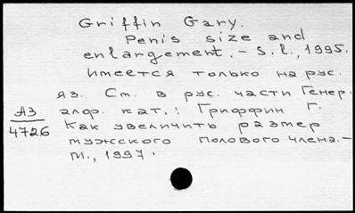 Нажмите, чтобы посмотреть в полный размер