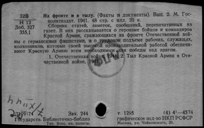 Нажмите, чтобы посмотреть в полный размер