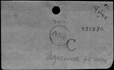 Нажмите, чтобы посмотреть в полный размер