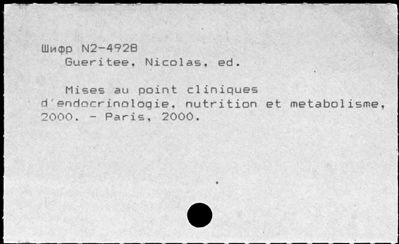 Нажмите, чтобы посмотреть в полный размер