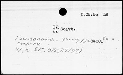 Нажмите, чтобы посмотреть в полный размер