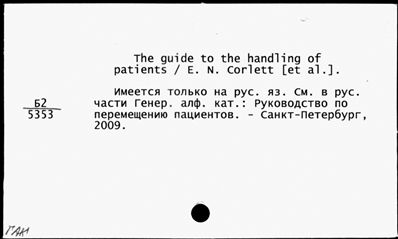 Нажмите, чтобы посмотреть в полный размер