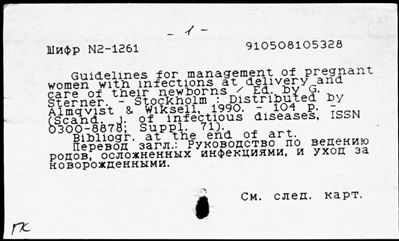 Нажмите, чтобы посмотреть в полный размер