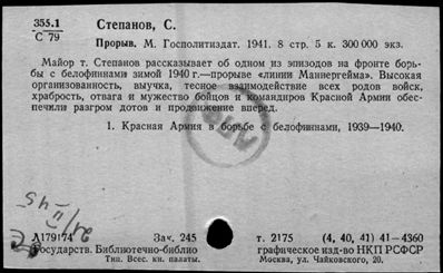 Нажмите, чтобы посмотреть в полный размер