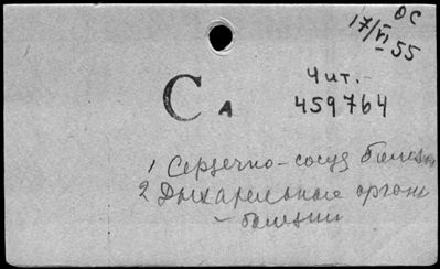 Нажмите, чтобы посмотреть в полный размер