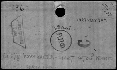 Нажмите, чтобы посмотреть в полный размер