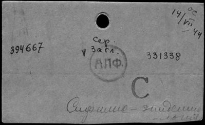 Нажмите, чтобы посмотреть в полный размер