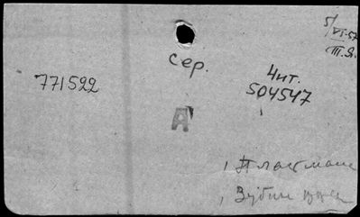 Нажмите, чтобы посмотреть в полный размер