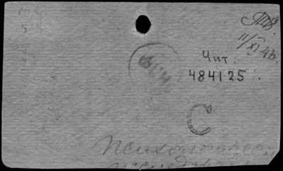 Нажмите, чтобы посмотреть в полный размер