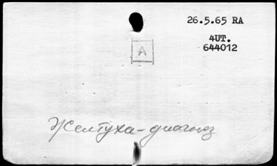 Нажмите, чтобы посмотреть в полный размер