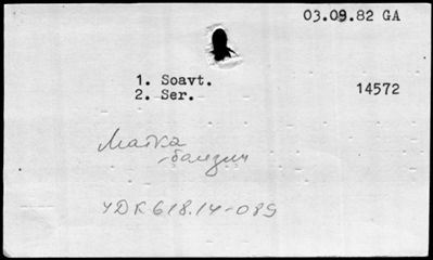 Нажмите, чтобы посмотреть в полный размер