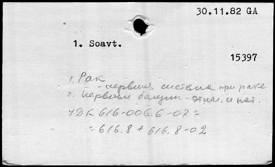 Нажмите, чтобы посмотреть в полный размер