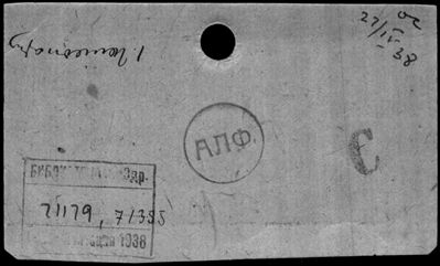 Нажмите, чтобы посмотреть в полный размер