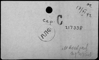 Нажмите, чтобы посмотреть в полный размер