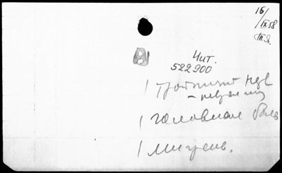 Нажмите, чтобы посмотреть в полный размер