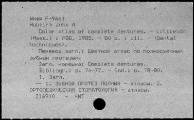 Нажмите, чтобы посмотреть в полный размер