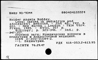 Нажмите, чтобы посмотреть в полный размер