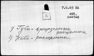 Нажмите, чтобы посмотреть в полный размер