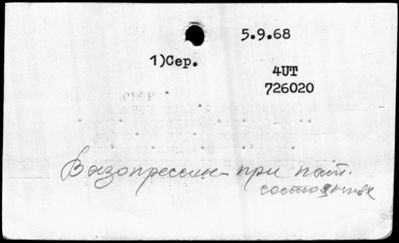 Нажмите, чтобы посмотреть в полный размер