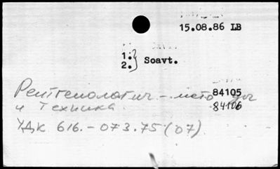 Нажмите, чтобы посмотреть в полный размер