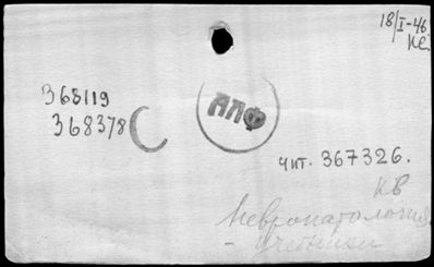 Нажмите, чтобы посмотреть в полный размер