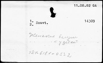 Нажмите, чтобы посмотреть в полный размер