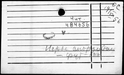 Нажмите, чтобы посмотреть в полный размер