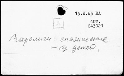 Нажмите, чтобы посмотреть в полный размер