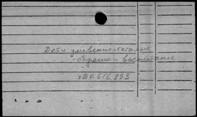 Нажмите, чтобы посмотреть в полный размер