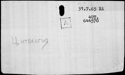 Нажмите, чтобы посмотреть в полный размер