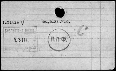 Нажмите, чтобы посмотреть в полный размер