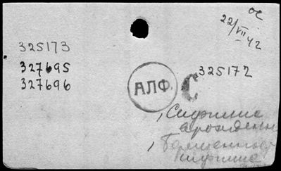 Нажмите, чтобы посмотреть в полный размер