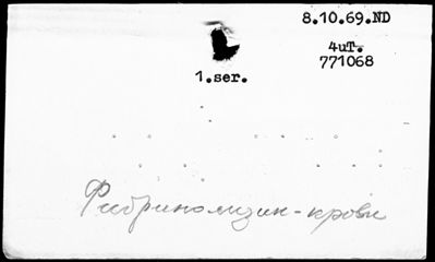 Нажмите, чтобы посмотреть в полный размер