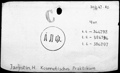 Нажмите, чтобы посмотреть в полный размер